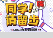 哈爾濱醫(yī)科大學(xué)線下校園雙選會(huì)（第二十場(chǎng)）--“百日沖刺促就業(yè)”全國(guó)醫(yī)療衛(wèi)生緊缺人才引進(jìn)專場(chǎng)洽談會(huì)
